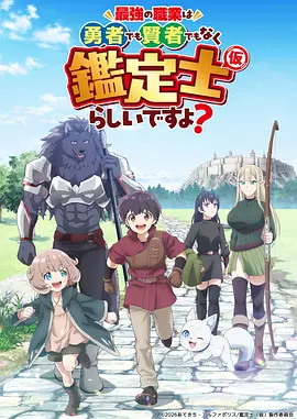 侧耳倾听